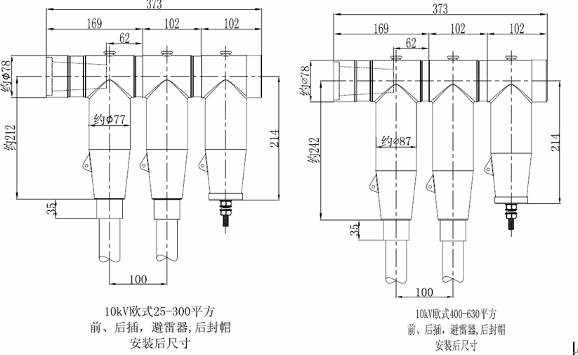 欧宝体育官方
15kV欧式630-1250A非屏蔽型可分离连接器结构尺寸2.gif