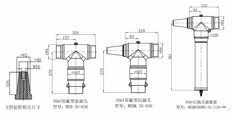 欧宝体育官方
35kV可分离连接器结构图1.gif