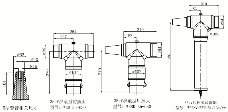 欧宝体育官方
35kV可分离连接器结构图1.gif