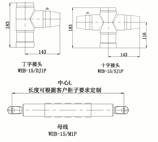 欧宝体育官方
偏位顶扩母线连接器结构图2.gif