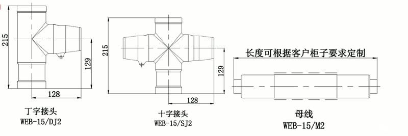 欧宝体育官方
线夹式顶扩母线连接器结构图.gif