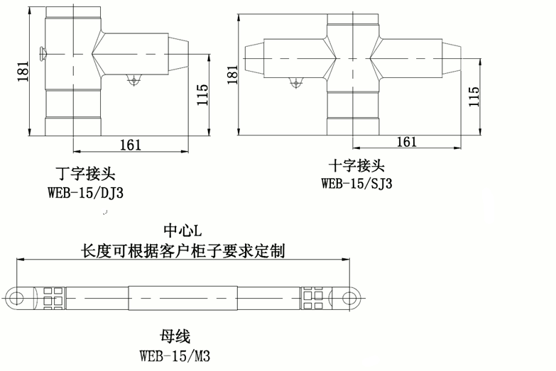 欧宝体育官方
柔性顶扩母线连接器结构图.gif