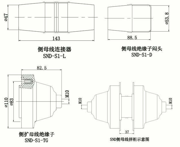 欧宝体育官方
15kV国网标准化侧扩母线连接器结构图.gif