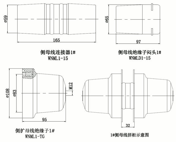 欧宝体育官方
侧扩母线连接器结构图.gif