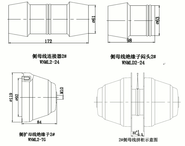 欧宝体育官方
24kV侧扩母线连接器结构图.gif