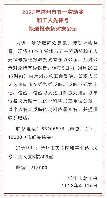 工人先锋号2.png